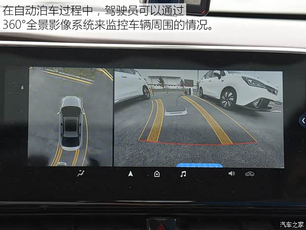 广汽新能源 Aion S 2019款 魅630 Max 广汽新能源 Aion S 2019款 魅630 Max