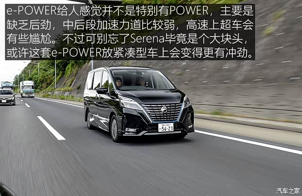 日產(chǎn)(進(jìn)口) Serena 2019款 基本型