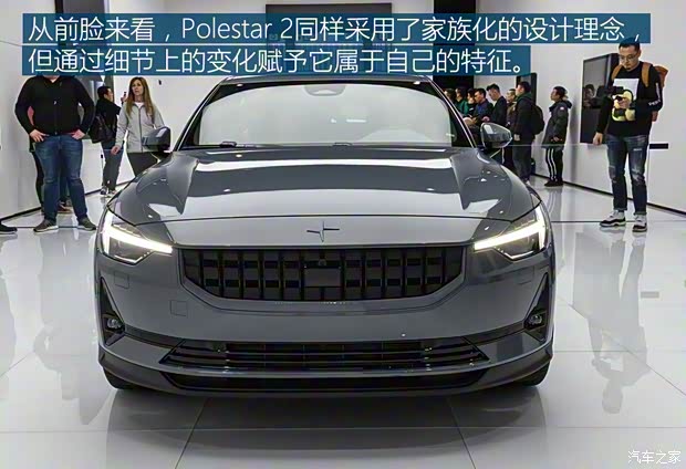 Polestar Polestar 2 2019款 高配