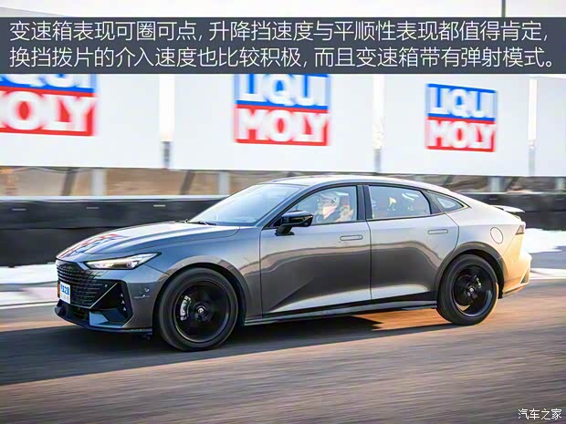 長(zhǎng)安汽車(chē) 長(zhǎng)安UNI-V 2022款 1.5T 智慧領(lǐng)航型