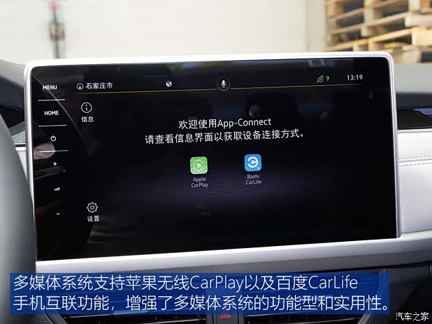 一汽-大眾 寶來 2023款 280TSI DSG尊行版