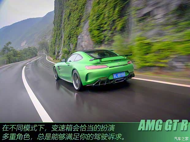 梅賽德斯-AMG AMG GT 2017款 AMG GT R