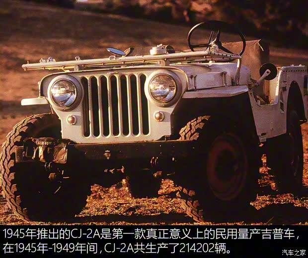 Jeep(進(jìn)口) 牧馬人 2018款 2.0T 四門羅賓漢版