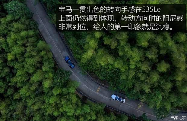 華晨寶馬 寶馬5系新能源 2021款 535Le 先鋒版M運(yùn)動(dòng)套裝 華晨寶馬 寶馬5系新能源 2021款 535Le 先鋒版M運(yùn)動(dòng)套裝