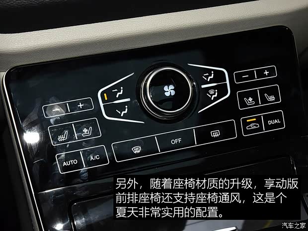 一汽红旗 红旗H5 2018款 30TD 智联享动版