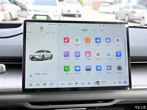 长安启源 长安启源A07 2023款 200 Max