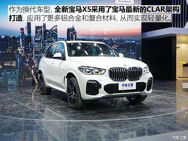 寶馬(進(jìn)口) 寶馬X5 2019款  xDrive40i 