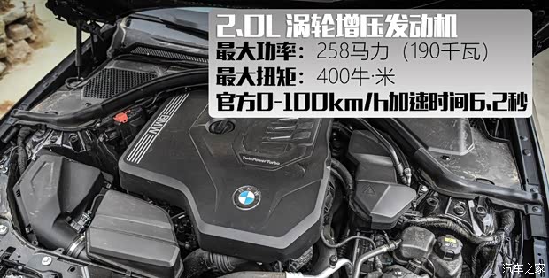 华晨宝马 宝马3系 2020款 330i M运动曜夜套装