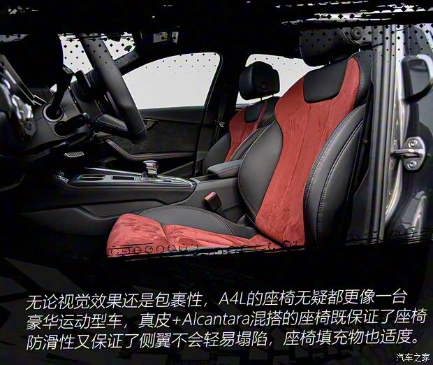 一汽-大眾奧迪 奧迪A4L 2020款 45 TFSI quattro 臻選動(dòng)感型