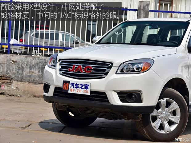 江淮汽車 帥鈴T6 2018款 2.0T柴油國(guó)V創(chuàng)客版舒適型長(zhǎng)軸HFC4DB2-1D1