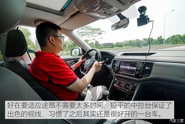 上汽大众 途昂 2019款 380TSI 四驱豪华版 国V 上汽大众 途昂 2019款 380TSI 四驱豪华版 国V