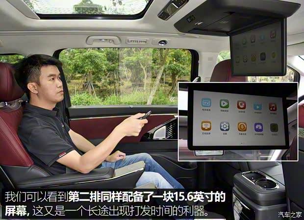 广汽乘用车 传祺E9 2023款 E9 MAX 广汽乘用车 传祺E9 2023款 E9 MAX