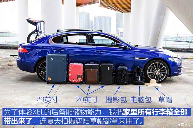 奇瑞捷豹路虎 捷豹XEL 2018款 2.0T 200PS 首发限量版 奇瑞捷豹路虎 捷豹XEL 2018款 2.0T 200PS 首发限量版