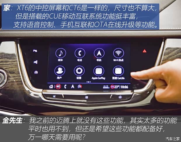 上汽通用凯迪拉克 凯迪拉克XT6 2019款 28T 四驱豪华运动型 上汽通用凯迪拉克 凯迪拉克XT6 2019款 28T 四驱豪华运动型
