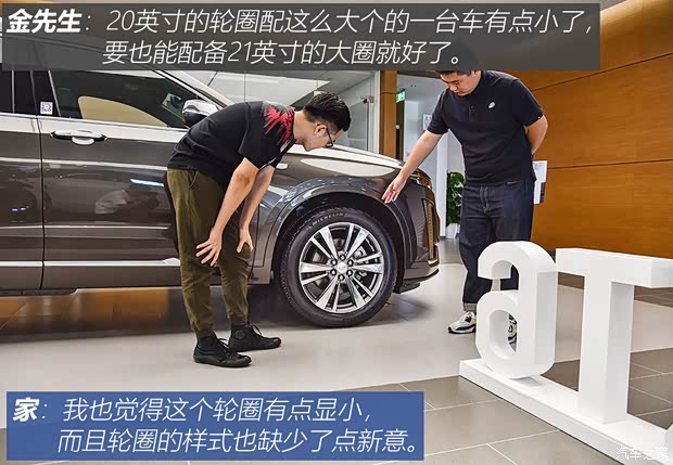 上汽通用凯迪拉克 凯迪拉克XT6 2019款 28T 四驱豪华运动型