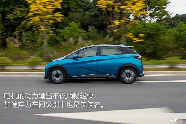 比亚迪 海豚 2021款 401km 骑士版 比亚迪 海豚 2021款 401km 骑士版