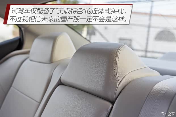 日产(进口) Altima 2019款 基本型