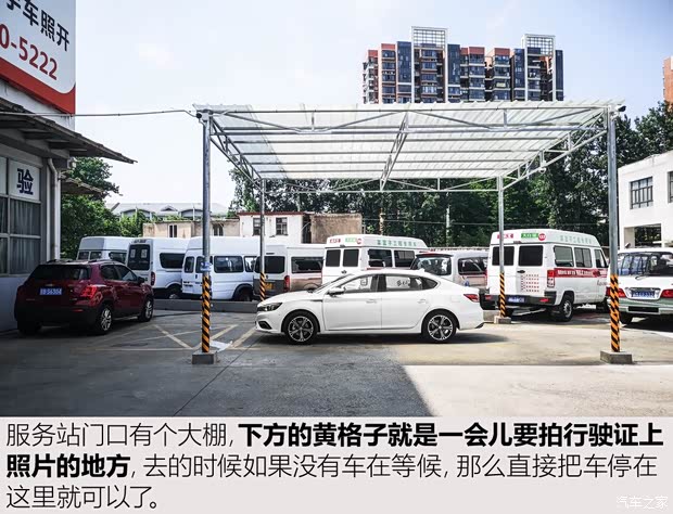 上汽集团 名爵6新能源 2018款 45T E-DRIVE智驱混动PILOT超级互联网版