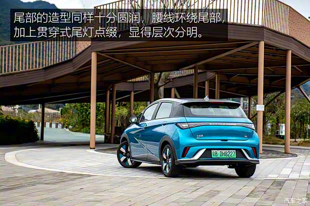 比亚迪 海豚 2021款 401km 骑士版 比亚迪 海豚 2021款 401km 骑士版