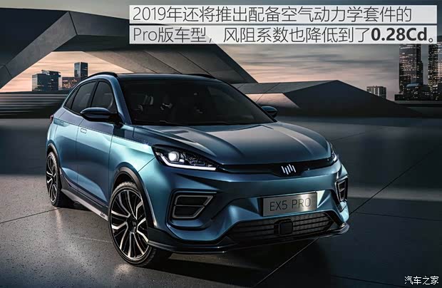 威马汽车 威马EX5 2018款 EX5 400 Extra创新版 威马汽车 威马EX5 2018款 EX5 400 Extra创新版