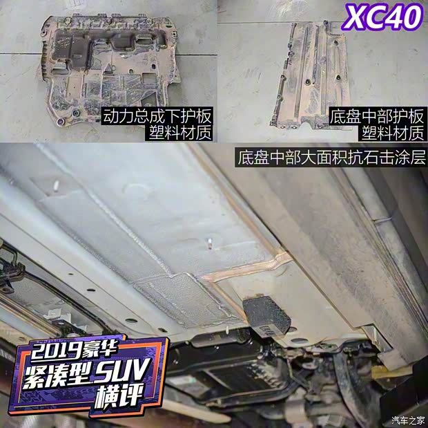 沃爾沃亞太 沃爾沃XC40 2020款 T4 四驅(qū)智雅運(yùn)動版