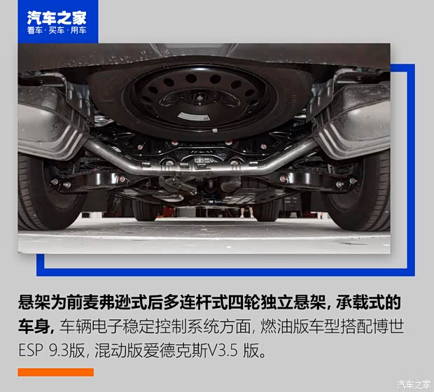 广汽乘用车 传祺GS8 2022款 领航系列 2.0TGDI 两驱豪华智联版（七座）