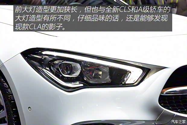 奔馳(進口) 奔馳CLA級 2019款 CLA 250