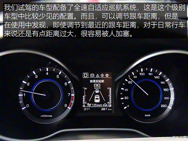 長(zhǎng)安汽車 逸動(dòng) 2018款 XT 1.6L GDI 自動(dòng)風(fēng)潮型