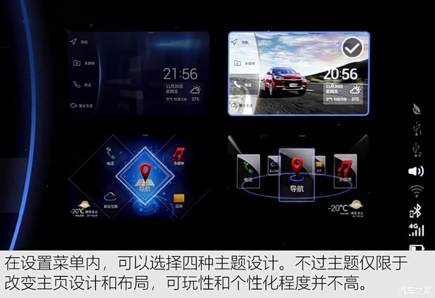 奇瑞汽车 瑞虎8 2018款 1.5TCI 自动尊贵型 5座