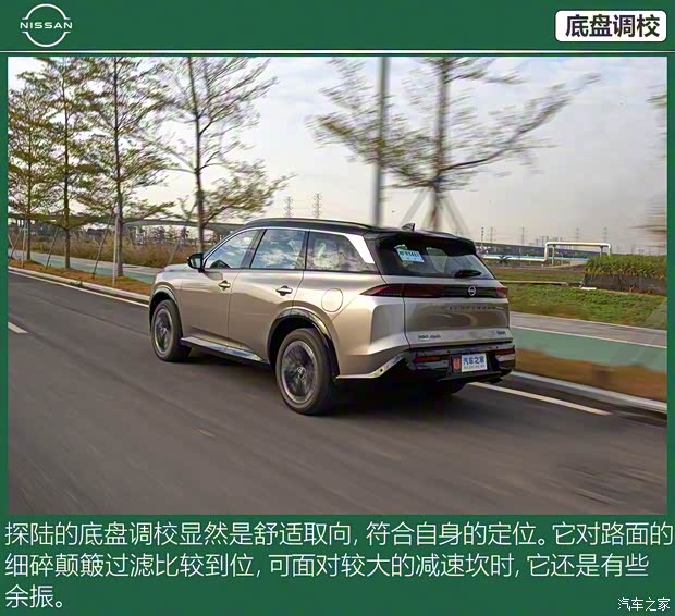 东风日产 探陆 2024款 380VC-TURBO 四驱智尊版 6座
