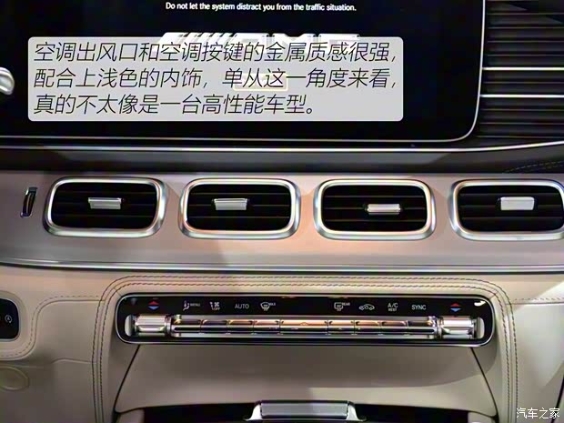 梅赛德斯-AMG 奔驰GLE AMG 2020款 AMG GLE 63 S 4MATIC+