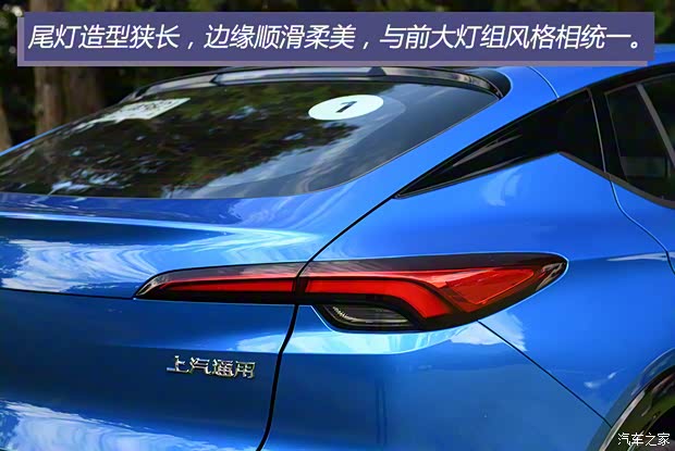 上汽通用別克 昂揚 2022款 1.5T GS 燃速版