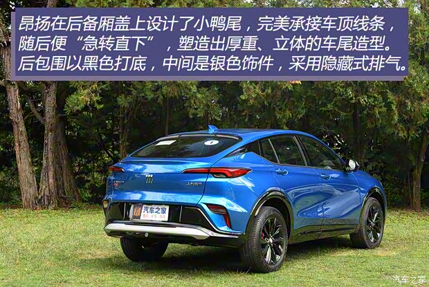 上汽通用別克 昂揚 2022款 1.5T GS 燃速版