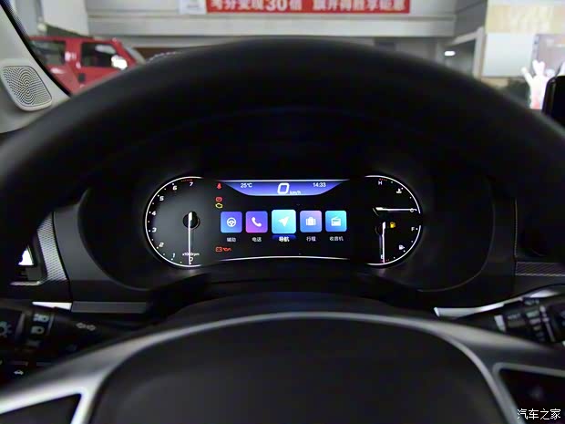 北京汽车 智道U7 2019款 1.5T 手动精英版 国VI