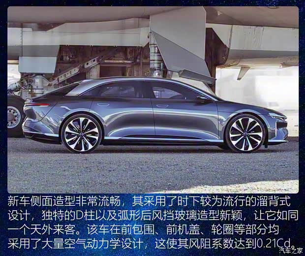 Lucid Motors Lucid Air 2017款 基本型
