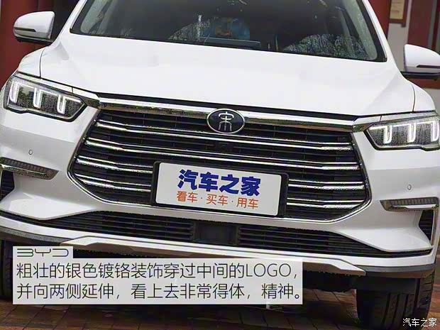 比亞迪 宋Pro新能源 2019款 DM 高配版