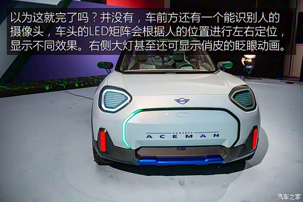 MINI MINI Aceman 2022款 Concept