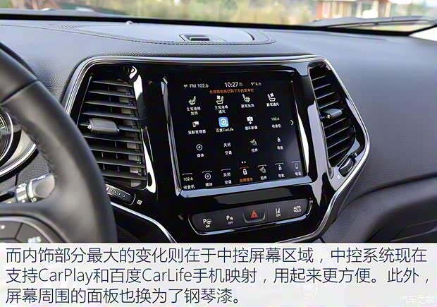 廣汽菲克Jeep 自由光 2019款 基本型