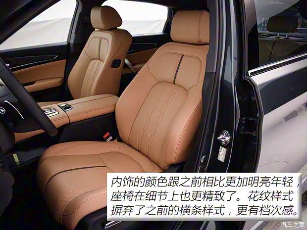 东风本田 本田UR-V 2020款 370TURBO 四驱尊耀版