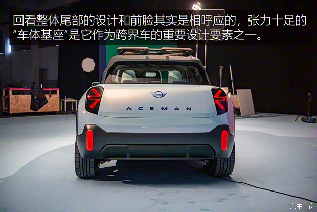 MINI MINI Aceman 2022款 Concept