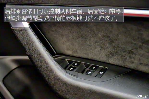 一汽-大众奥迪 奥迪A6L 2019款 45 TFSI quattro 时尚动感型