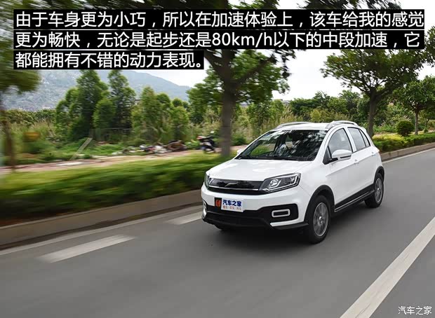 云度新能源 云度π3 2019款 Pro远行版 尊贵型（单色）