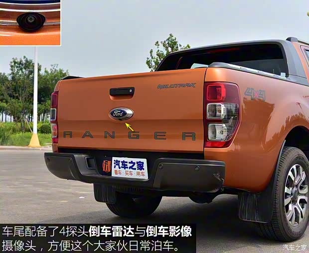 福特(進口) Ranger 2018款 3.2TDCi Wildtrak