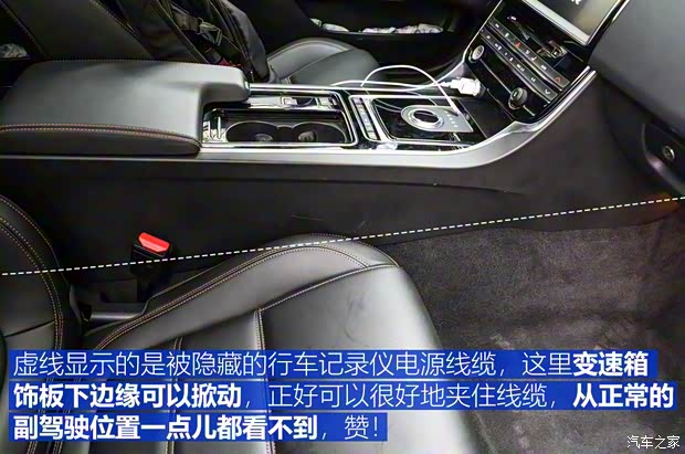 奇瑞捷豹路虎 捷豹XEL 2018款 2.0T 200PS 首发限量版 奇瑞捷豹路虎 捷豹XEL 2018款 2.0T 200PS 首发限量版