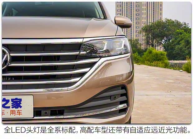 上汽大众 威然 2020款 330TSI 商务版