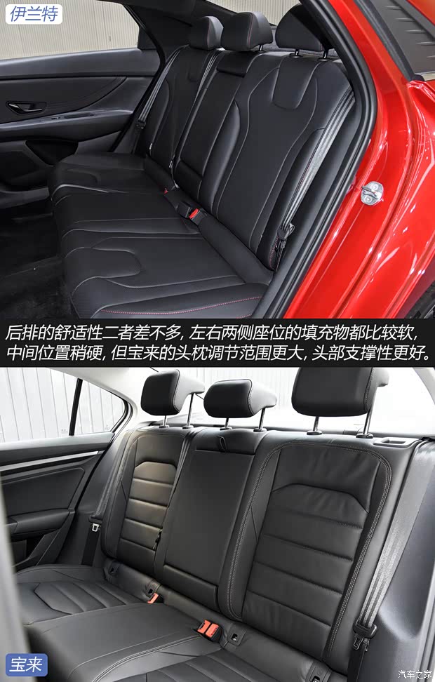 北京现代 伊兰特 2021款 240TGDi TOP旗舰版