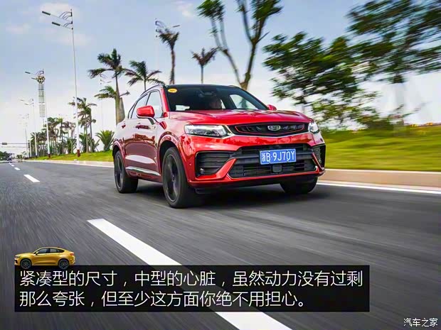吉利汽车 星越 2019款 350T 驭星者AWD 吉利汽车 星越 2019款 350T 驭星者AWD