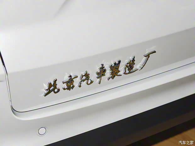 北京汽車制造廠 王牌M7 2022款 1.6L 長軸標(biāo)準(zhǔn)型 7座