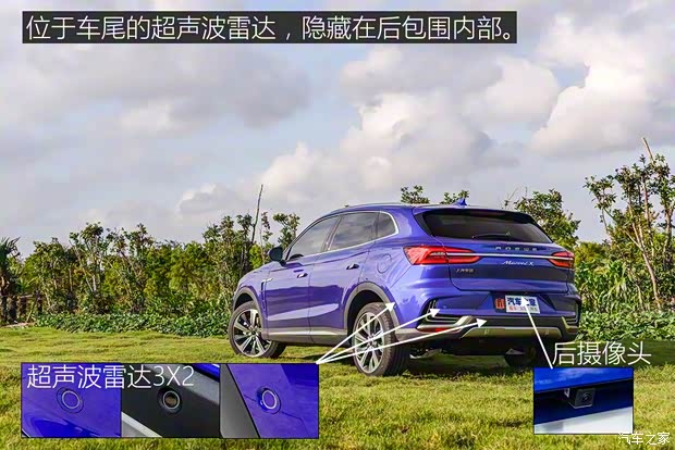 上汽集团 荣威MARVEL X 2018款 后驱版 上汽集团 荣威MARVEL X 2018款 后驱版