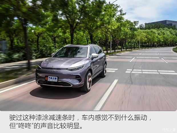 腾势汽车 腾势X 2020款 纯电旗舰版